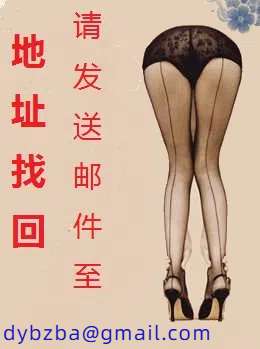 不情愿的骚货人妻